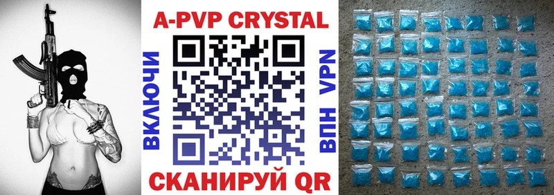 Alfa_PVP СК КРИС  Островной 