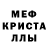 Кетамин VHQ Kristusha R