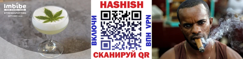 где купить   Островной  Еда ТГК конопля 
