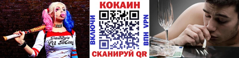 Кокаин 98%  Островной 