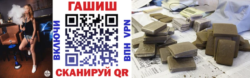ГАШ убойный  Островной 