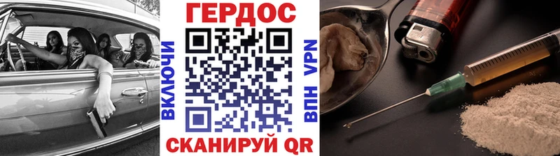 купить  сайты  Островной  ГЕРОИН VHQ 