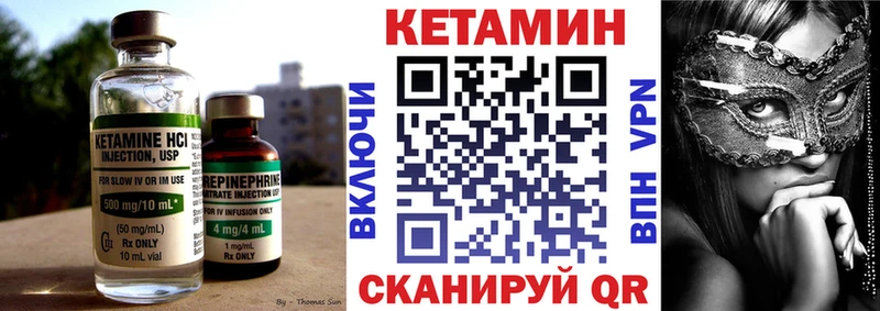 продажа наркотиков ссылка на мегу рабочий сайт Кетамин VHQ Островной