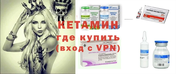 кокаин премиум Абинск