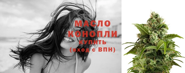 синтетический гашиш Покров