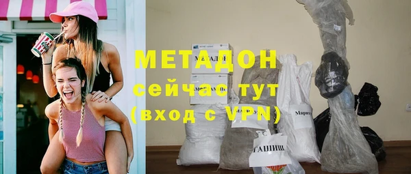 не бодяженный Абаза