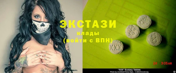 ГАЛЛЮЦИНОГЕННЫЕ ГРИБЫ Алексин