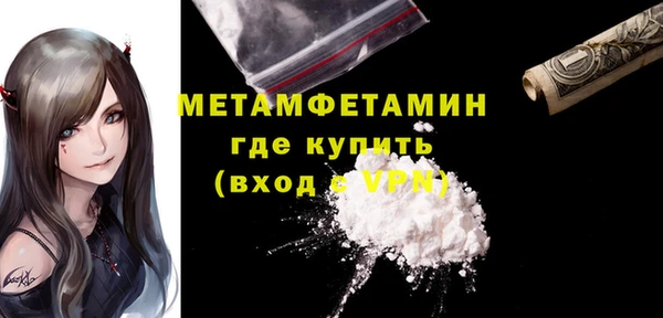 кокаин премиум Абинск