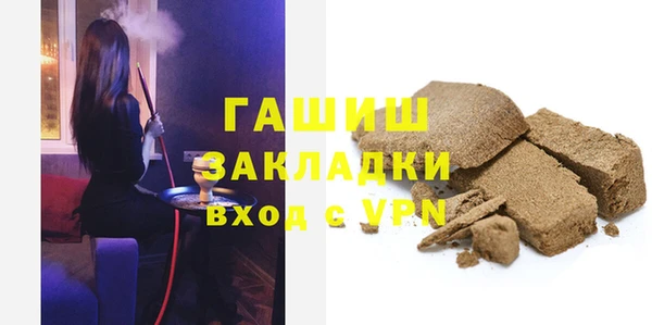 не бодяженный Абаза