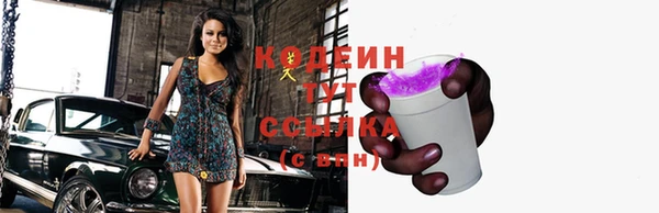 кокаин премиум Абинск