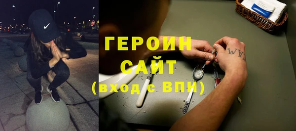 кокаин премиум Абинск