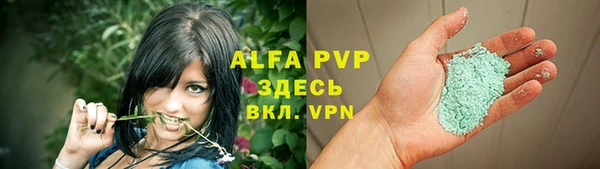 не бодяженный Абаза