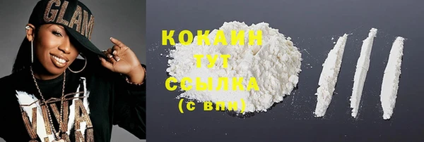таблы Абдулино
