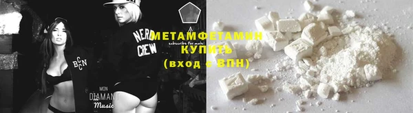 таблы Абдулино