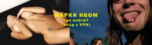 МДМА Алексеевка