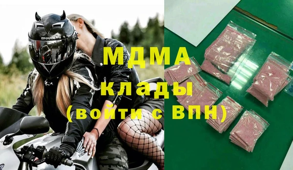 МДМА Алексеевка