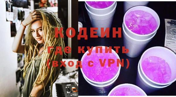 гашишное масло Покачи