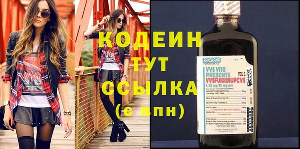 кокаин премиум Абинск