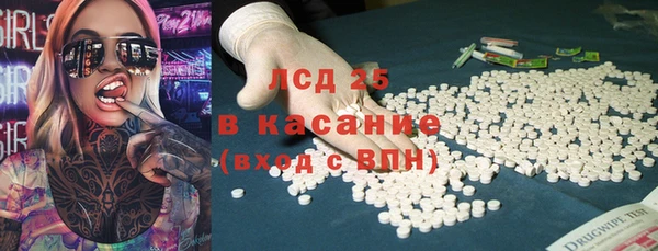 таблы Абдулино