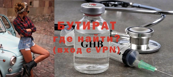 таблы Абдулино