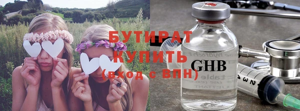 не бодяженный Абаза