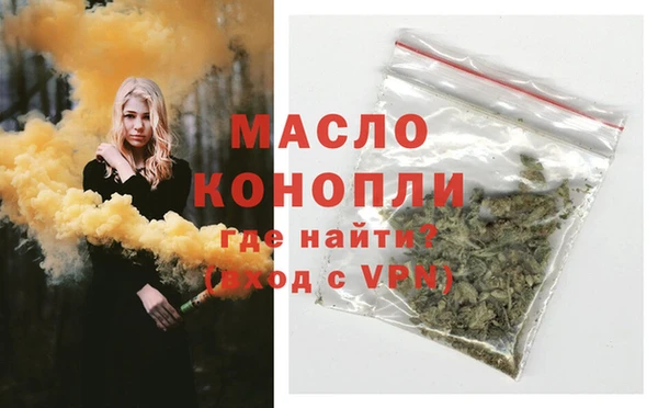 таблы Абдулино