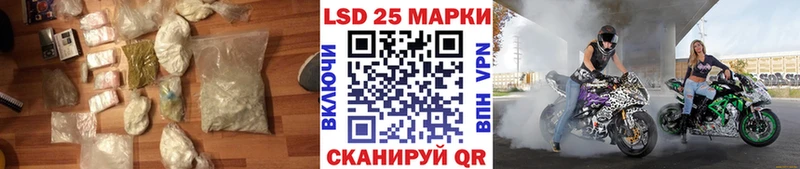 Лсд 25 экстази ecstasy  где найти   Островной 