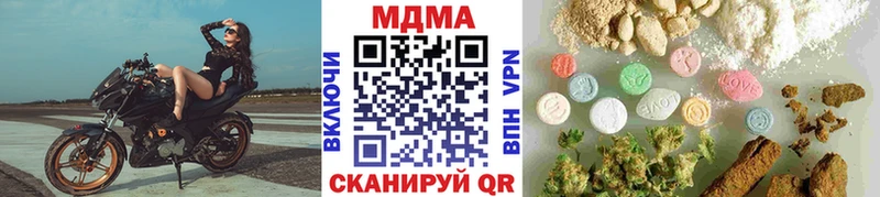 МДМА crystal  Островной 