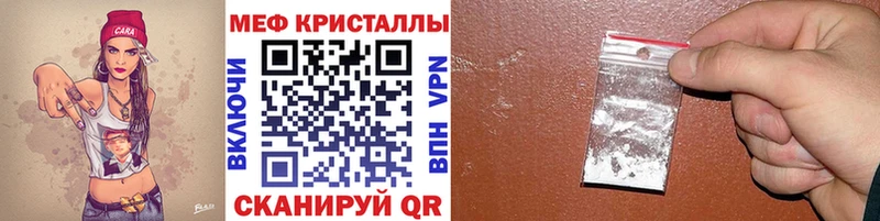 МЯУ-МЯУ VHQ Островной