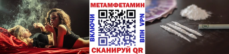 сколько стоит  Островной  mega ссылки  Первитин винт 