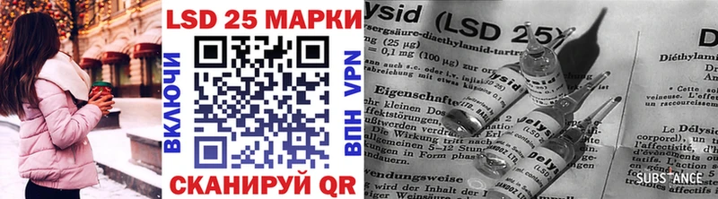 Марки 25I-NBOMe 1,8мг  Островной 