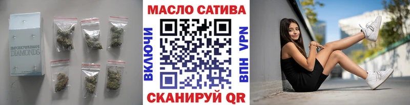 ТГК THC oil  Островной 